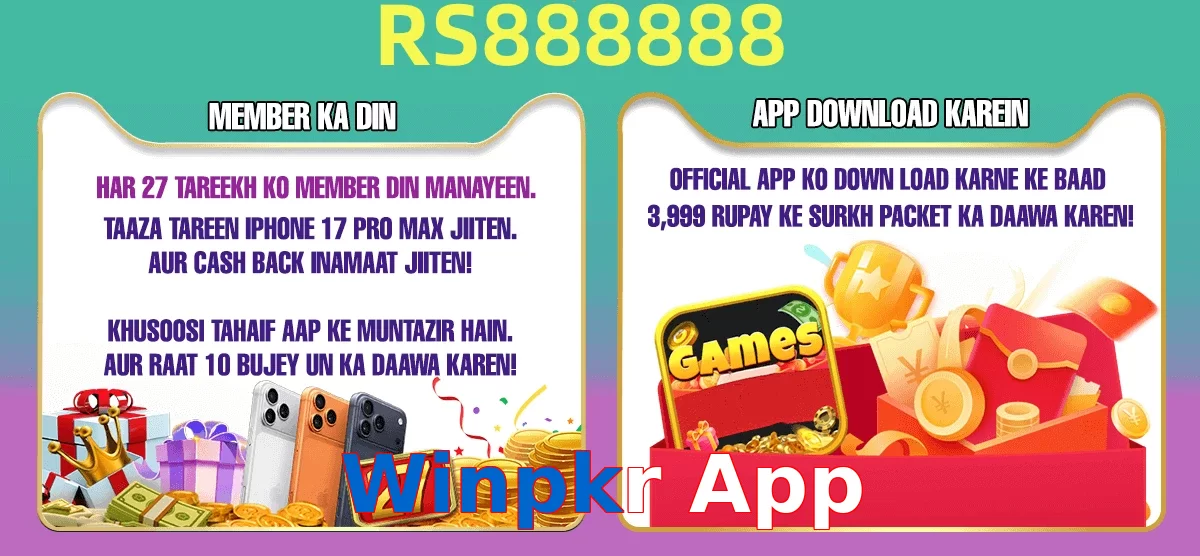 Winpkr App